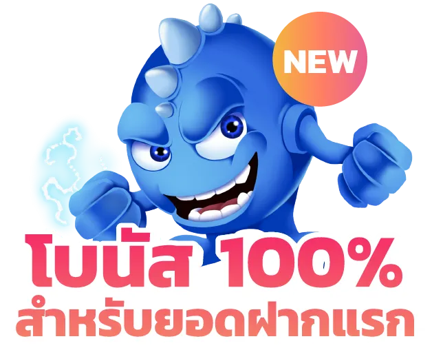 ทางเข้า qq288