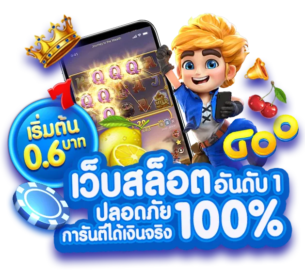 qq288ไทย